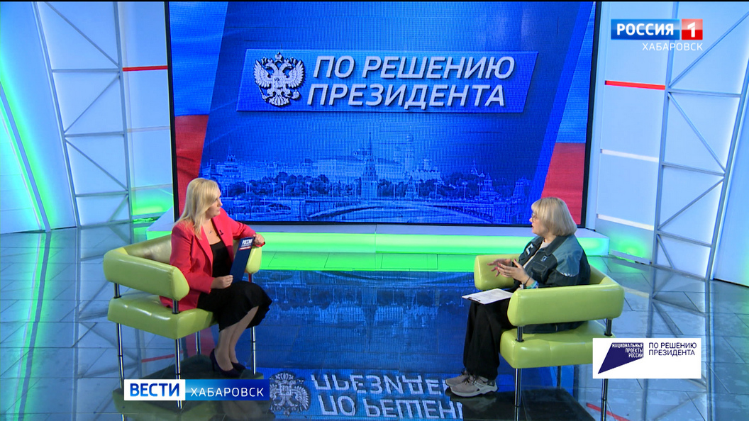 Большое утро. Новый национальный проект «Эффективная и конкурентная экономика»