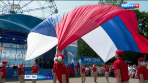 День флага Российской Федерации сегодня масштабно отметят в Хабаровском крае