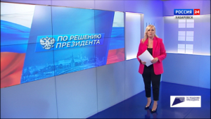 По решению Президента. Благодаря грантам Фонда культурных инициатив идеи претворяются в жизнь