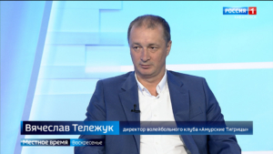 Местное время. Хабаровск впервые примет Кубок Сибири и Дальнего Востока по волейболу