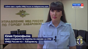 Хабаровские полицейские предотвратили мошеннические действия в отношении пенсионеров