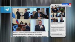 Дмитрий Демешин назначил новых руководителей в Вяземском и Ванинском районах