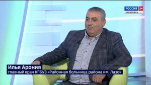 История, развитие, технологии и доступность: районной больнице района имени Лазо – 100 лет!