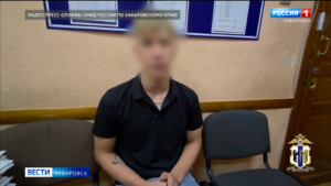 В Хабаровске задержан курьер из Приморья, который похитил у пенсионеров более трёх миллионов рублей
