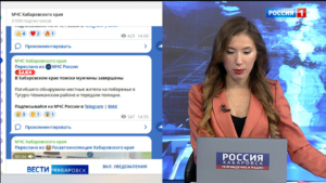 На севере края завершены поиски пропавшего ранее мужчины – тело погибшего обнаружили местные жители