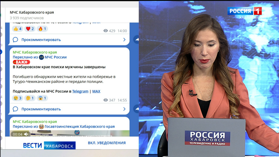 На севере края завершены поиски пропавшего ранее мужчины – тело погибшего обнаружили местные жители