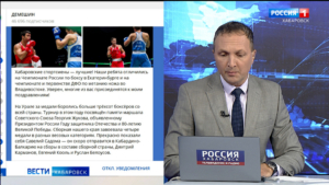 «Ваши победы – это успехи всего края»: Дмитрий Демешин поздравил сборную региона по боксу