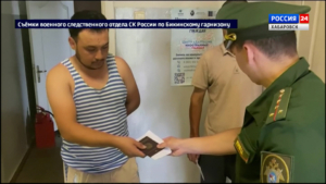 Военные следователи и сотрудники военной полиции провели рейд по мигрантам в Бикинском округе