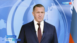 «Мы верим в Дальний Восток!»: Юрий Трутнев направил приветствие участникам и гостям ВЭФ 2025