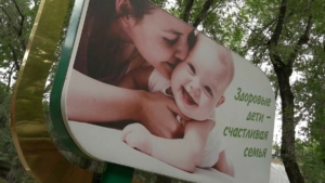 Единовременную денежную выплату на первенца в Хабаровском крае получили уже более 1300 семей