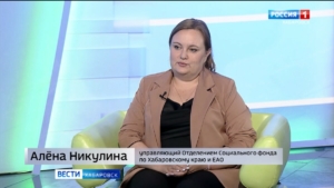Развитие бизнеса и поддержка предпринимательства в Хабаровском крае в 2022 году