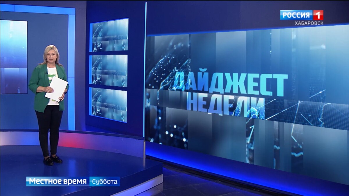 Парад Победы в Хабаровске, первые итоги ВЭФ 2025, Президент дал старт работе краевых объектов