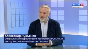 Спецкор «России 24» Александр Лукьянов – как помочь детям не стать жертвами «информационных» войн