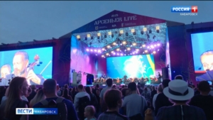 «Искусство всегда побеждает»: фестиваль «Арсеньев LIVE» в Хабаровске собрал более 45 тысяч зрителей