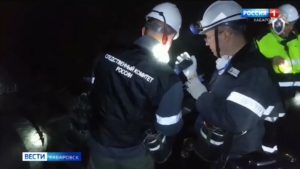 Уголовное дело возбуждено по факту взрыва на шахте в Николаевском районе