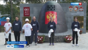 Памятник создателям подводного флота на Дальнем Востоке открыли в Комсомольске-на-Амуре