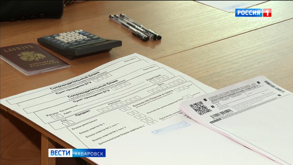 Тридцать пять «стобалльников», из них 11 – по химии: итоги ЕГЭ-2025 подвели в Хабаровском крае