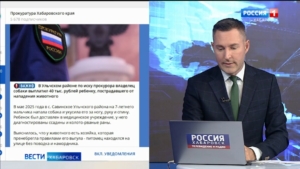Владелица собаки выплатит 40 тысяч рублей ребёнку, пострадавшему от нападения животного