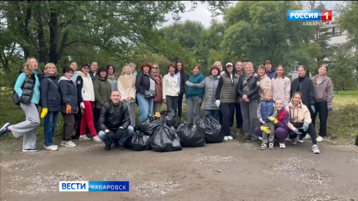 Чистоту навели вопреки непогоде: массовый субботник прошёл в Хабаровске