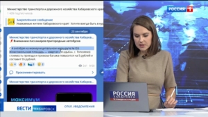 На ещё одном автобусном маршруте в Хабаровске повышается цена за проезд