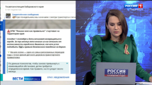 «Покажи мне, как правильно»: профилактическая операция ГАИ стартовала в крае с началом учебного года