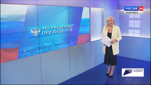 По решению Президента. Благодаря грантам Фонда культурных инициатив идеи претворяются в жизнь