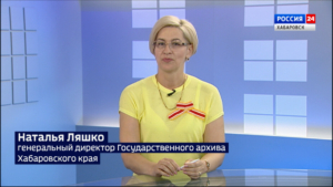 Развитие бизнеса и поддержка предпринимательства в Хабаровском крае в 2022 году