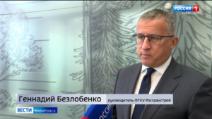 Росгранстрой готов сдвигать сроки запуска пункта пропуска на Большом Уссурийском острове