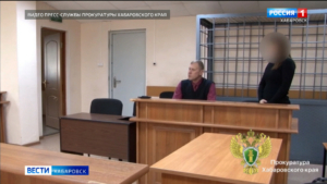 Суд поставил точку в деле «Клуба путешествий»: директор турфирмы получила 4,5 года колонии