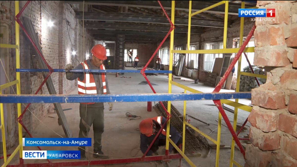 Вернуть историю: в Комсомольске по поручению губернатора начали обновление Дома культуры «Строитель»