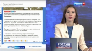 Прокуратура устанавливает обстоятельства смертельного ДТП в Советско-Гаванском районе
