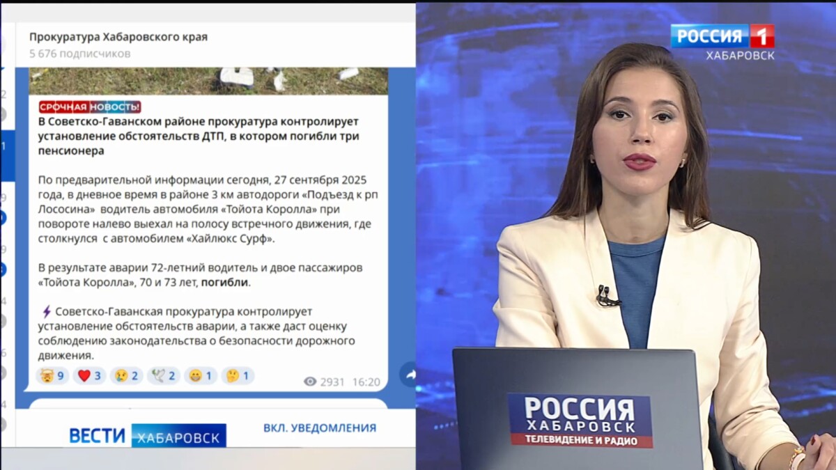 Прокуратура устанавливает обстоятельства смертельного ДТП в Советско-Гаванском районе