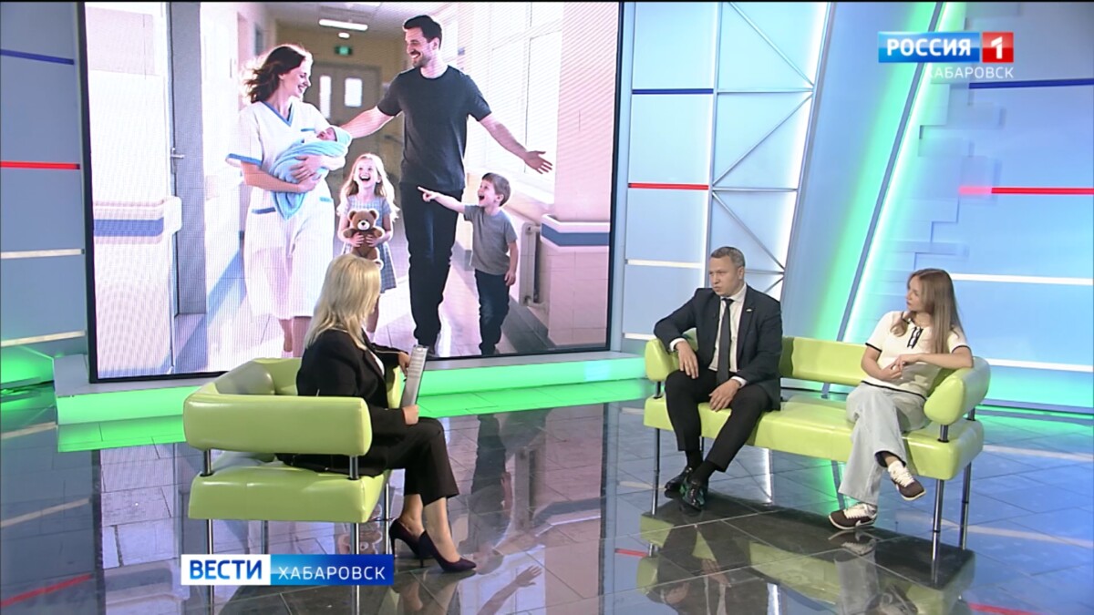 Большое утро. Реально ли вернуть в России и Хабаровском крае моду на многодетность