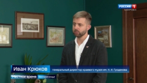 Местное время. Главные награды страны из собраний Кремля можно увидеть в краевом музее Хабаровска