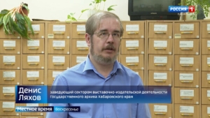 Развитие бизнеса и поддержка предпринимательства в Хабаровском крае в 2022 году