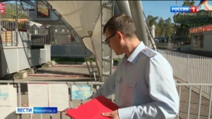 Внимание – на табличку с номером: в Хабаровском крае завершаются проверки техсостояния аттракционов