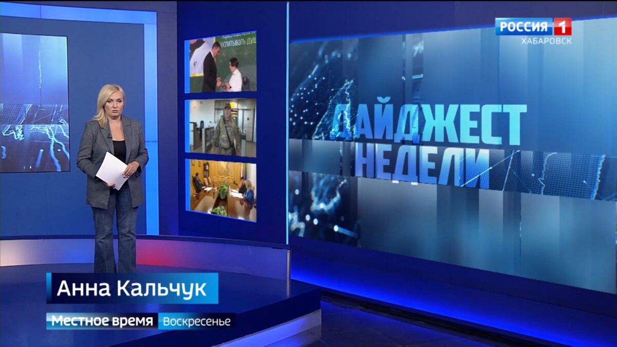 Возвращение бойцов «БАРС-8», губернатор разобрался в топливном кризисе, край отметил День учителя