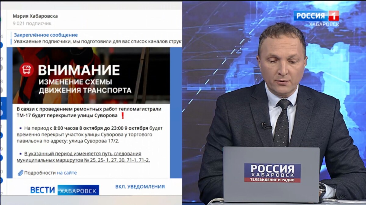 С 8 октября в Хабаровске перекрыта улица Суворова – здесь проходит ремонт тепломагистрали