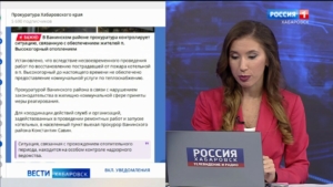 Прокуратура взяла под контроль ситуацию с замерзающим посёлком Высокогорный в Ванинском районе