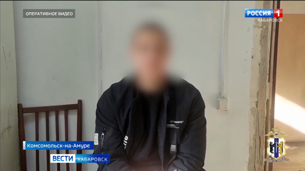 Очередного курьера мошенников задержали в Комсомольске-на-Амуре