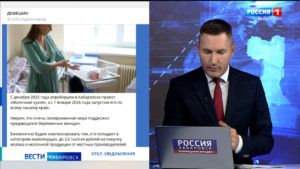 С января 2026 года в крае по инициативе Дмитрия Демешина снова заработают «молочные кухни»