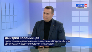 Адаптация к взрослой жизни: как помогают выпускникам детских домов в Хабаровском крае