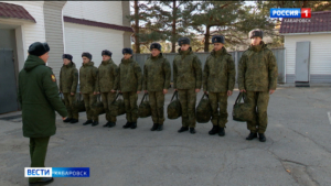 Первых новобранцев отправили в воинские части Хабаровского края