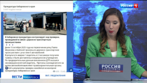Стали известны детали громкой аварии на пересечении Бийской и Павла Морозова в Хабаровске