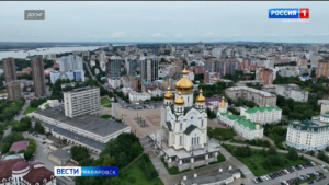 Смотрите в 20:50. Хабаровский край сегодня отмечает свой 87-ой год со дня основания
