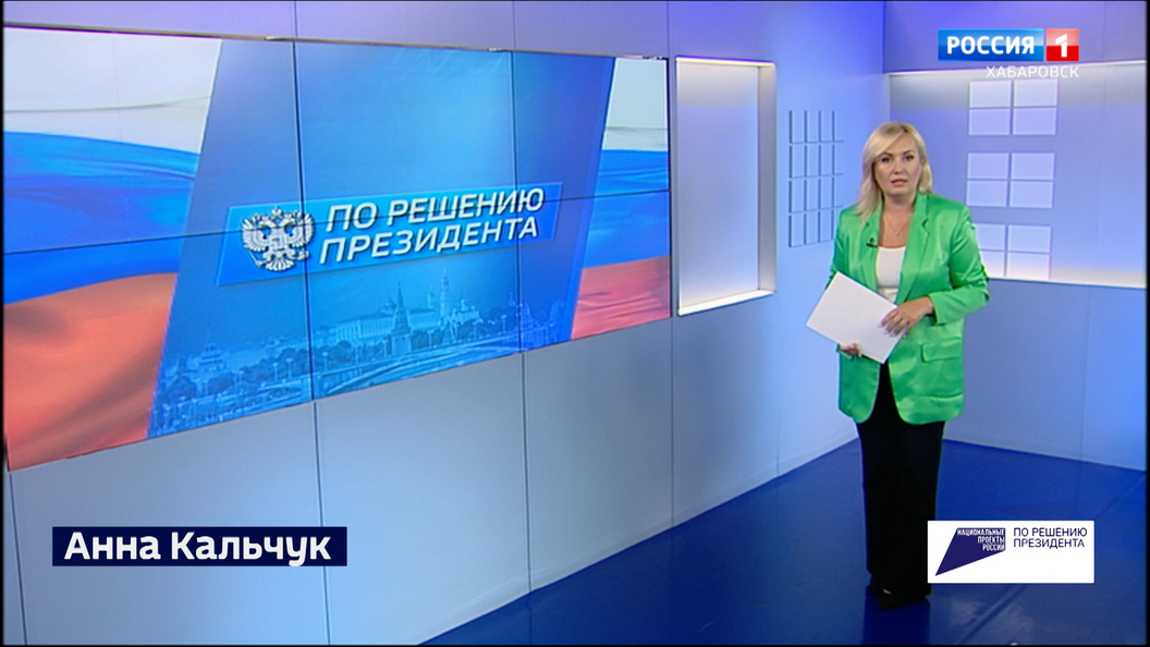 По решению Президента. Как нацпроект «Экология» помогает восстанавливать леса Хабаровского края