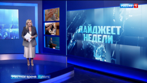"Молочные кухни" возвращаются, строительство краевых медучреждений, первые "Русские чтения"