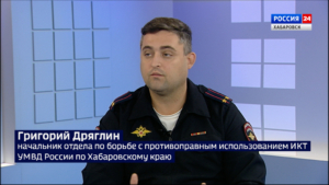 Всемирный День борьбы с инсультом отметили в Хабаровском крае