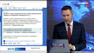 "Аэрофлот" открывает продажи билетов на авиарейсы с 1 января в Китай и города Дальнего Востока