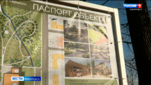 Курочкин парк: новый сквер появится в поселке имени Горького